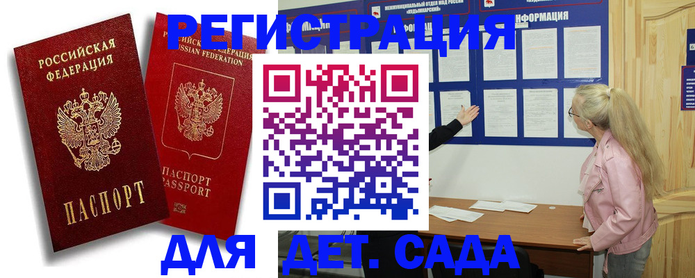 временная регистрация в квартире в Казани