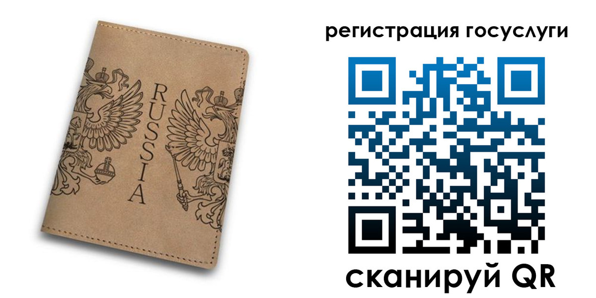 прописка в квартире в Казани