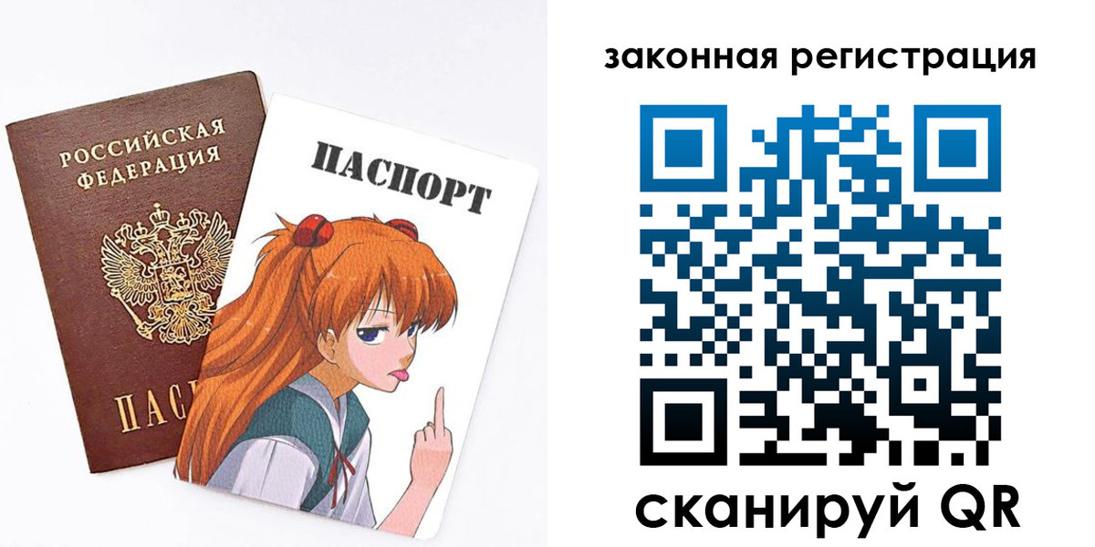 прописка для военкомата в Казани