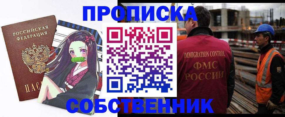 найти адрес прописки в Казани