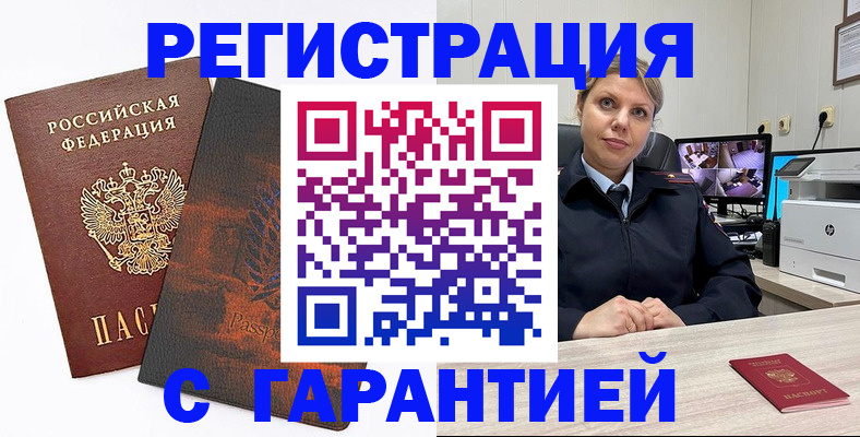 пропишу в квартире в Казани